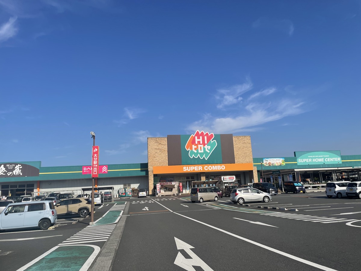 HIヒロセ スーパーコンボ元町店の外観・提供写真