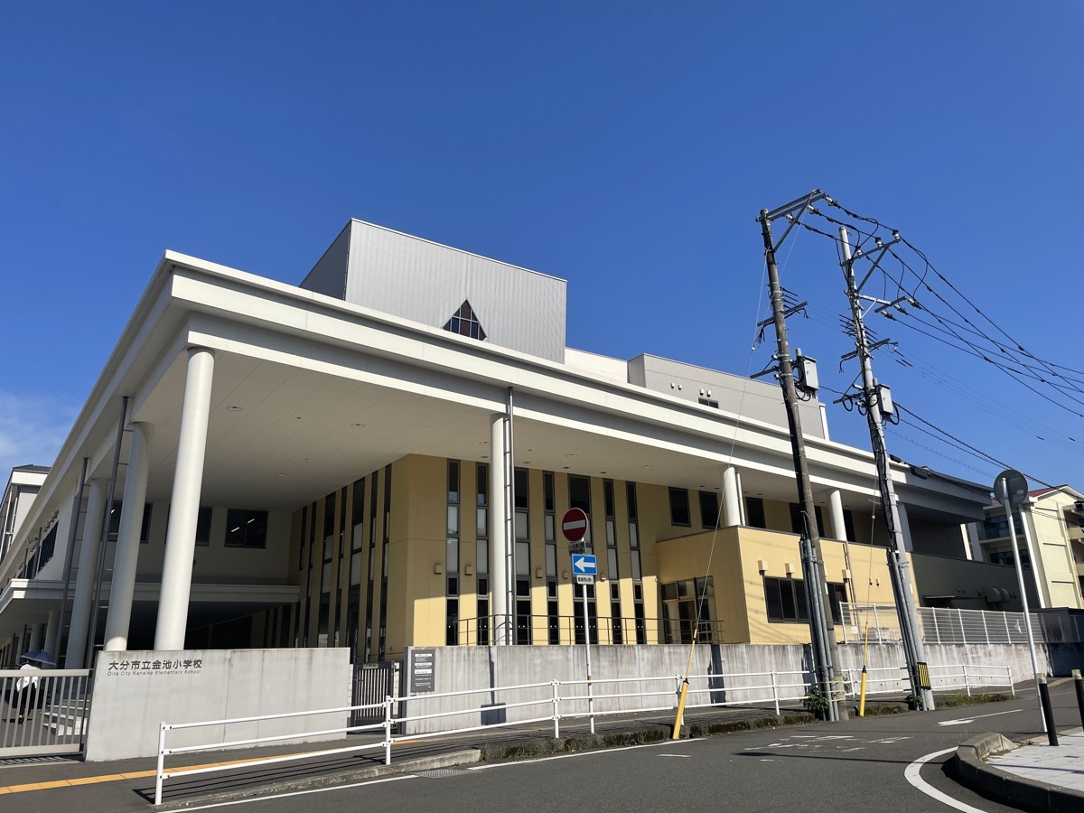 大分市立 金池小学校の外観・提供写真