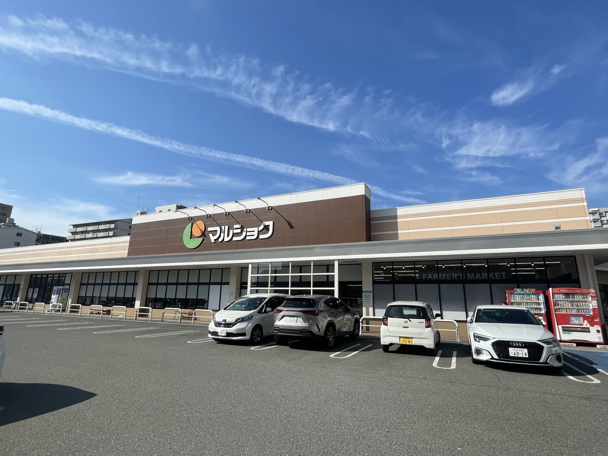 マルショク東大道店の外観・提供写真