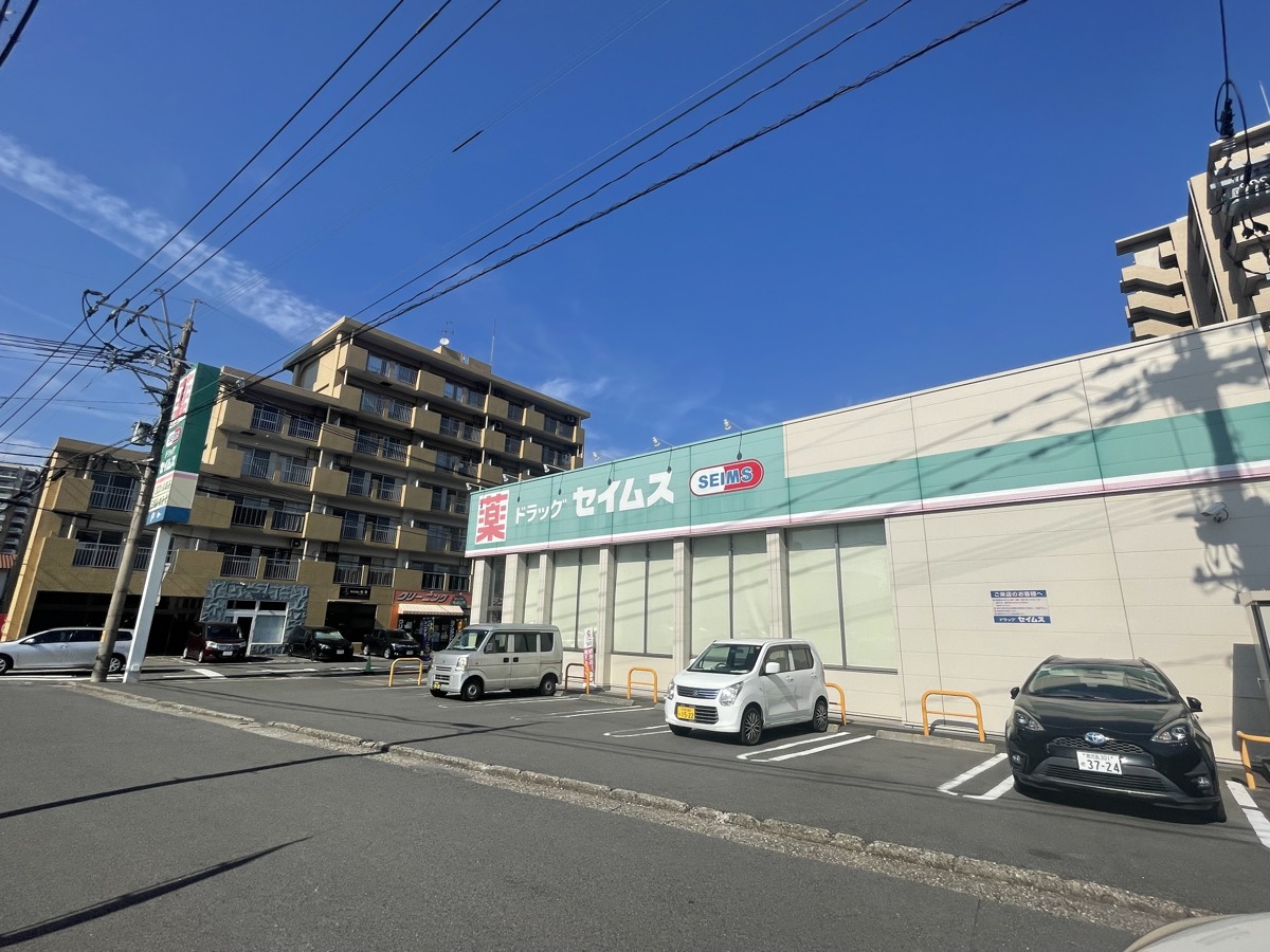 ドラッグセイムス 大分金池南店の外観・提供写真